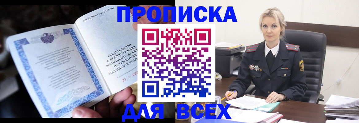регистрация для дет. сада в Высоковске